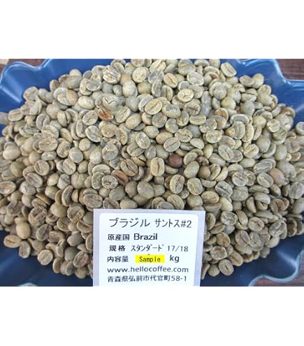 Amazon.co.jp: コーヒー生豆 コロンビア スプレモ（SUP） スタンダード