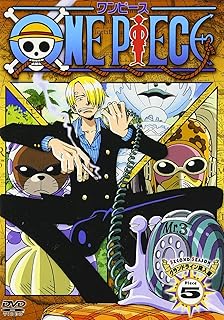 Amazon One Piece セカンドシーズン グランドライン突入篇 Piece 1 Dvd アニメ