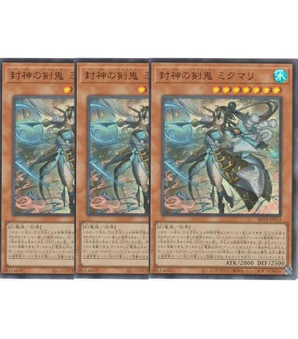 Amazon.co.jp: 【3枚セット】遊戯王カード BETB-JP009 金神の戦鬼