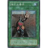Amazon Co Jp 遊戯王ocg スロットマシーンam 7 パラレル仕様レア Mr 28 P R ホビー 通販
