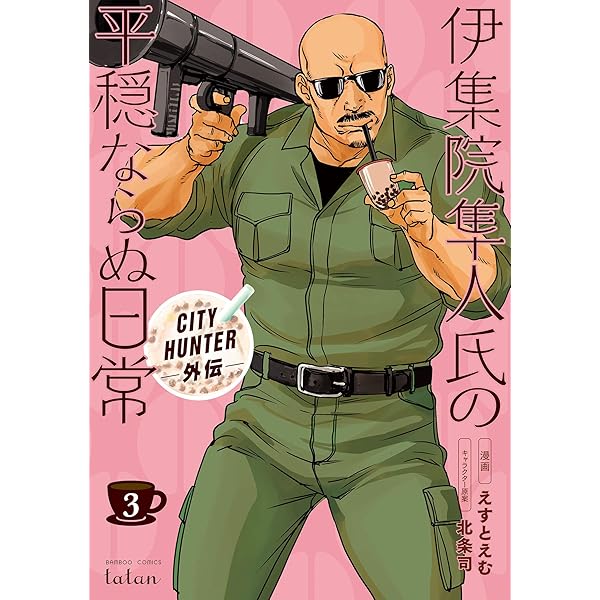 (未使用･未開封品)　伊集院光のてれび 完全版 ~仲良しメンバーと厳選食材でカレーを作ろう!/VRDK(バカ編)~ [Blu-ray] df5ndr3 Amazon.co.jp: 伊集院光のてれび 完全版 ~仲良しメンバーと厳選