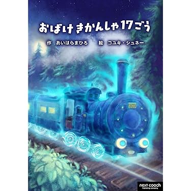 【児童書✦図鑑】ふしぎいっぱい アメージング・ワールド 全22巻 セット 児童書✦図鑑】ふしぎいっぱい アメージング・ワールド 全22巻