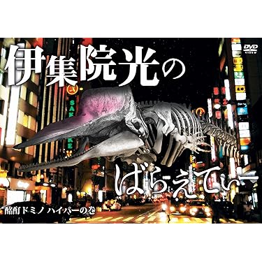 田代さやかギフト■リバプール+おまけ50本付き 田代さやかギフト□リバプール+おまけ50本付き