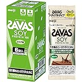 ザバス(SAVAS) ソイプロテイン100 ココア味 トライアルタイプ 10.5gx6袋 明治