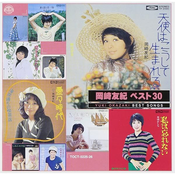 Amazon.co.jp: なんたって18歳! (クラシックCD付): ミュージック