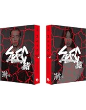 SPEC～翔～ 警視庁公安部公安第五課 未詳事件特別対策係事件簿 ディレクター… 81L-3XPqaQL.jpg