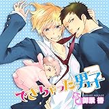 Amazon Calling 梶裕貴 羽多野渉 間島淳司 アニメ ミュージック