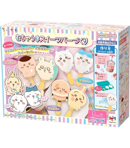 Amazon.co.jp: クックジョイ いち・にっ・サンド! : おもちゃ