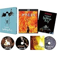 伊賀忍法帖 4Kデジタル修復 Ultra HD Blu-ray 【HDR版】（4K Ultra HD Blu-ray＋Blu-ray＋CD 計3枚組） [Blu-ray]