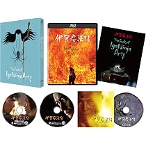 伊賀忍法帖 4Kデジタル修復 Ultra HD Blu-ray HDR版 3枚組