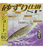 [Daiwaダイワ　プライムサーフ33-405] Amazon | ダイワ(DAIWA) 振出投げ竿 プライムサーフT・W 25-405
