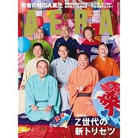 Amazon.co.jp: 【Amazon.co.jp限定】『君とゆきて咲く～新選組青春録