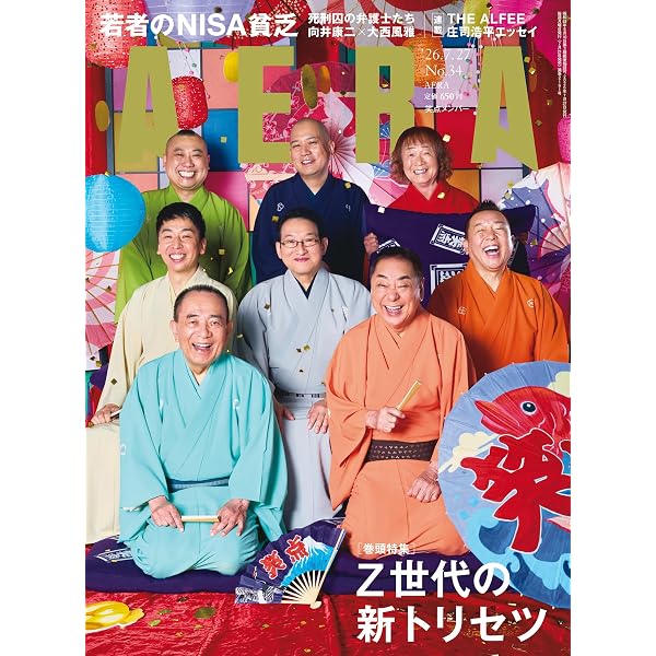 Amazon.co.jp: 『君とゆきて咲く～新選組青春録～』DVD BOX(特典なし