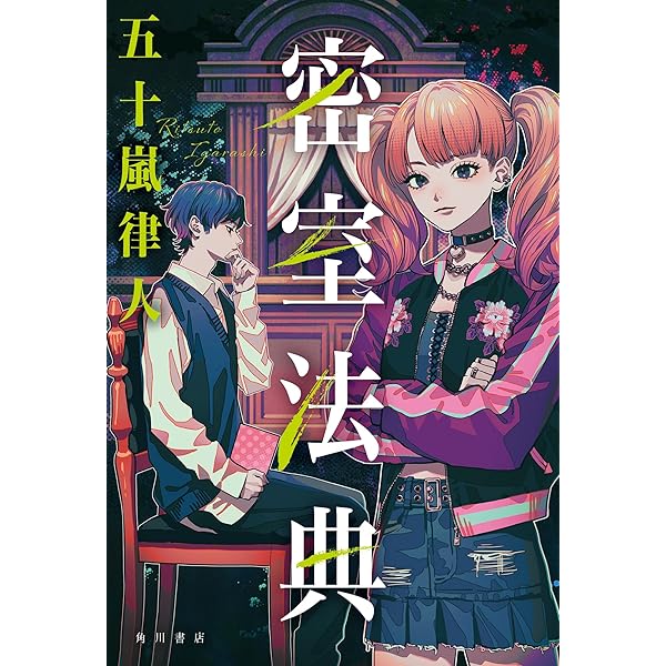 Amazon.co.jp: リロ・グラ・シスタ: the little glass sister