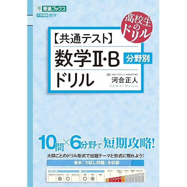 【中古】 数学I・A 大学入試数学 91QD+33UrNL._UF350,350_QL50_.jpg