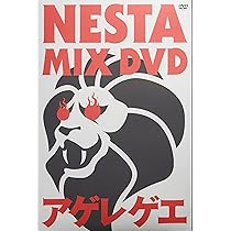 Amazon.co.jp: NESTA MIX DVD ~泣きレゲエ~ : オムニバス, NANJAMAN Amazon.co.jp: NESTA MIX DVD ~泣きレゲエ~ : オムニバス, NANJAMAN
