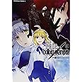 Fate/hollow ataraxia (1) (角川コミックス・エース 448-2)