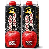 Amazon.co.jp: りんごジュース 1L 2本 100% ストレート 青森県産 弘前