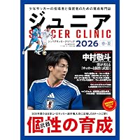 VISION 夢を叶える逆算思考 (双葉文庫 み 39-01) | 三笘薫 |本 | 通販