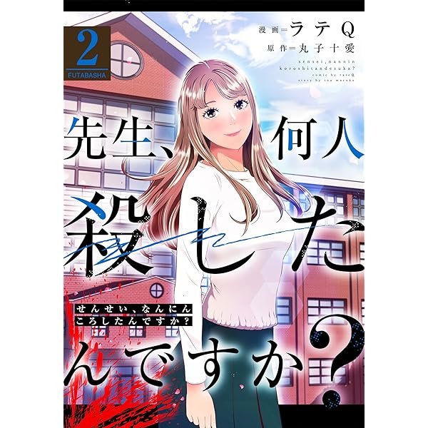 ⭐️あなたの評価がカンタンに、劇的に変わる❣️マンガ 自分を5割増しで見せる心理学 マンガ 自分を5割増しで見せる心理学 (TJMOOK) | ゆうき ゆう