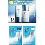 ソフィーナiP(アイピー) 【お試し用】ソフィーナiP UVレジスト(UV美容液) リッチクリーム + スムースミルク トライアルパウチ SPF50+/PA++++ 日焼け止め お試し用ミニセット セット 0.6g+0.6ml