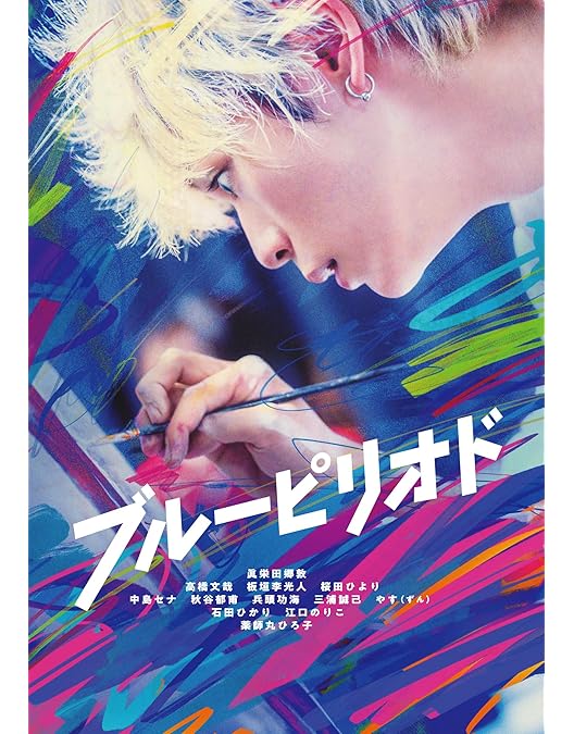 Amazon.co.jp: フェルマーの料理 DVD-BOX [DVD] : 高橋文哉, 志尊淳