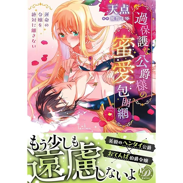 【中古】 ふしだらな婚前教育/ハーパーコリンズ・ジャパン/天点 中古】 ふしだらな婚前教育/ハーパーコリンズ・ジャパン/天点