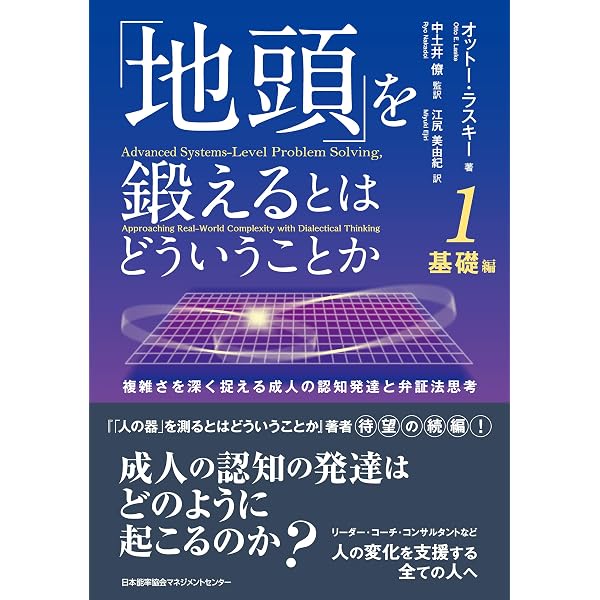 Amazon.co.jp: コーチング心理学ハンドブック eBook : スティーブン