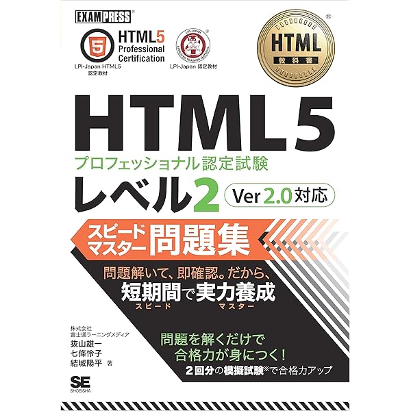 PHP【14冊まとめ売り】Webプロフェッショナルになれる豊富なサンプル教材！ PHP【14冊まとめ売り】Webプロフェッショナルになれる豊富な