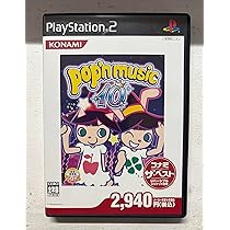 ポップンミュージック10 (コナミザベスト) Amazon | ポップンミュージック10 (コナミザベスト) | ゲーム