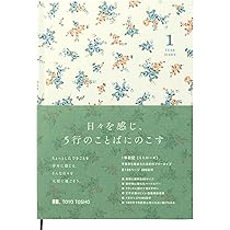 Amazon | 2023年 光村図書出版 カラーテスト答え 小学6年生 国語