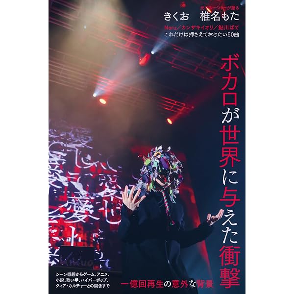 別冊ele-king 日本の大衆文化はなぜ「終末」を描くのか――漫画、アニメ