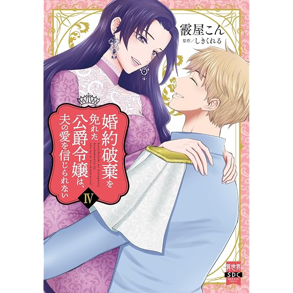 カバラ日本製 | 篠﨑 崇 |本 | 通販 | Amazon