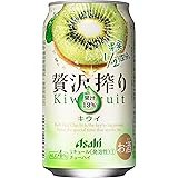 【キウイ果実1/2個分】アサヒ 贅沢搾り キウイ 缶 350ml×24本 [ チューハイ ]