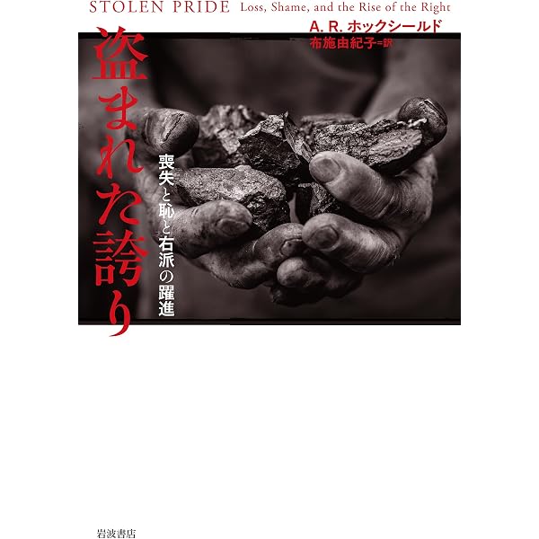 久留間鮫造コレクション1 「価値形態論と交換過程論」「資本論研究