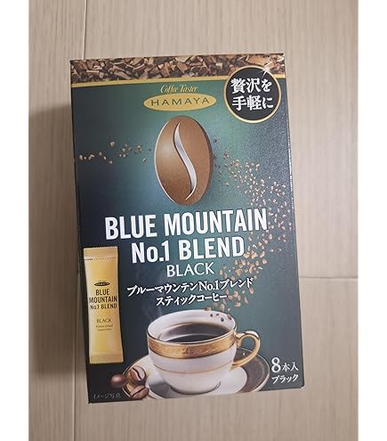 Amazon.co.jp: ハマヤ ブルーマウンテンブレンド マイルドテイスト 50g