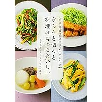 料理本15冊　状態良し 料理本15冊 状態良し