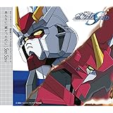 機動戦士ガンダムSEED エンディングテーマ あんなに一緒だったのに [通常盤] [CD]