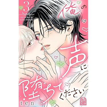 Amazon.co.jp Hot New Releases: The bestselling new & future
