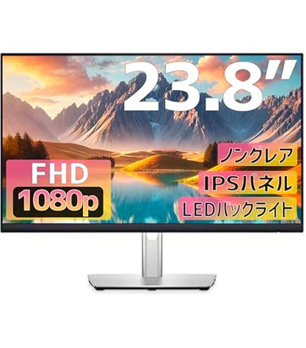 DELL P2422H 23.8インチモニター　PS4 対応　2023年制 Amazon.co.jp: Dell Technologies P2422H プロフェッショナルシリーズ