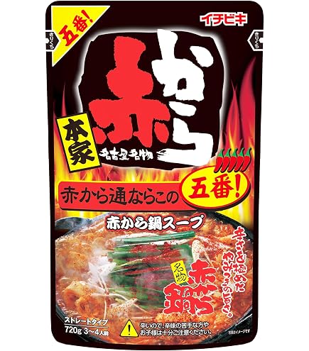 Amazon.co.jp: イチビキ ストレートタイプ 赤から鍋スープ 15番 720g×2