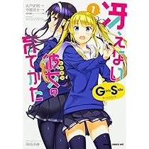 冴えない彼女の育て方 e冴えない彼女の育てかた(スマパチ ラッキートリガー 冴えカノ