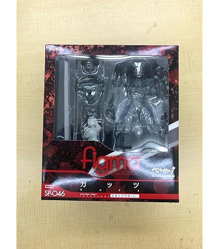 Amazon.co.jp: figma ベルセルク ガッツ 黒い剣士ver. : ホビー