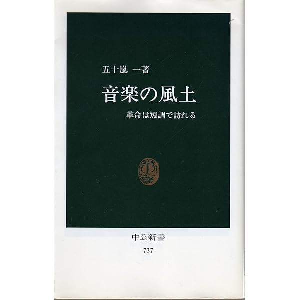 【中古】 中東ハンパが日本を滅ぼす 中東ハンパが日本を滅ぼす: アラブは要るが、アブラは要らぬ (トクマ