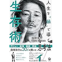 集英社文庫　窪塚洋介　オリジナルカード　2枚セット　2002年　レア物 81WPW-lLa2L._AC_UL210_SR210,