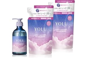 YOLU ヨル ボディーソープ ボトル1個 詰め替え2個 3点セット カームナイトケア