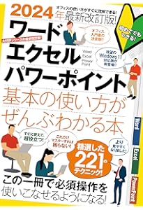 【かおりん様】NEC Win11 ワード/エクセル/パワポ/ブルーレイ かおりん様】NEC Win11 ワード/エクセル/パワポ/ブルーレイ - メルカリ