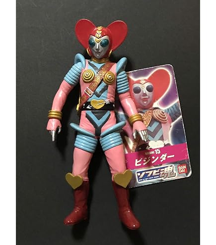 Amazon.co.jp: ◎ MOTHER2 マザー2 Ness ネス ソフビ フルアクション