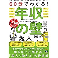 【中古】 給与計算のしくみと流れがわかる本/日本法令/安田大 中古】 給与計算のしくみと流れがわかる本/日本法令/安田大