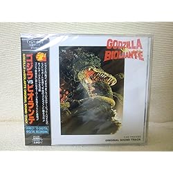 Amazon.co.jp: 【Amazon.co.jp限定】ゴジラVSメカゴジラ (オリジナル